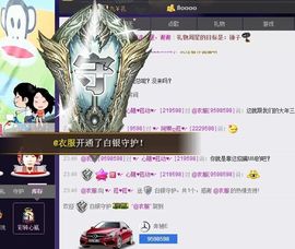 ♥╭菈♥菈♥╭主播照片