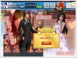 ~幸运魔法~主播照片