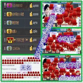 ~幸运魔法~主播照片
