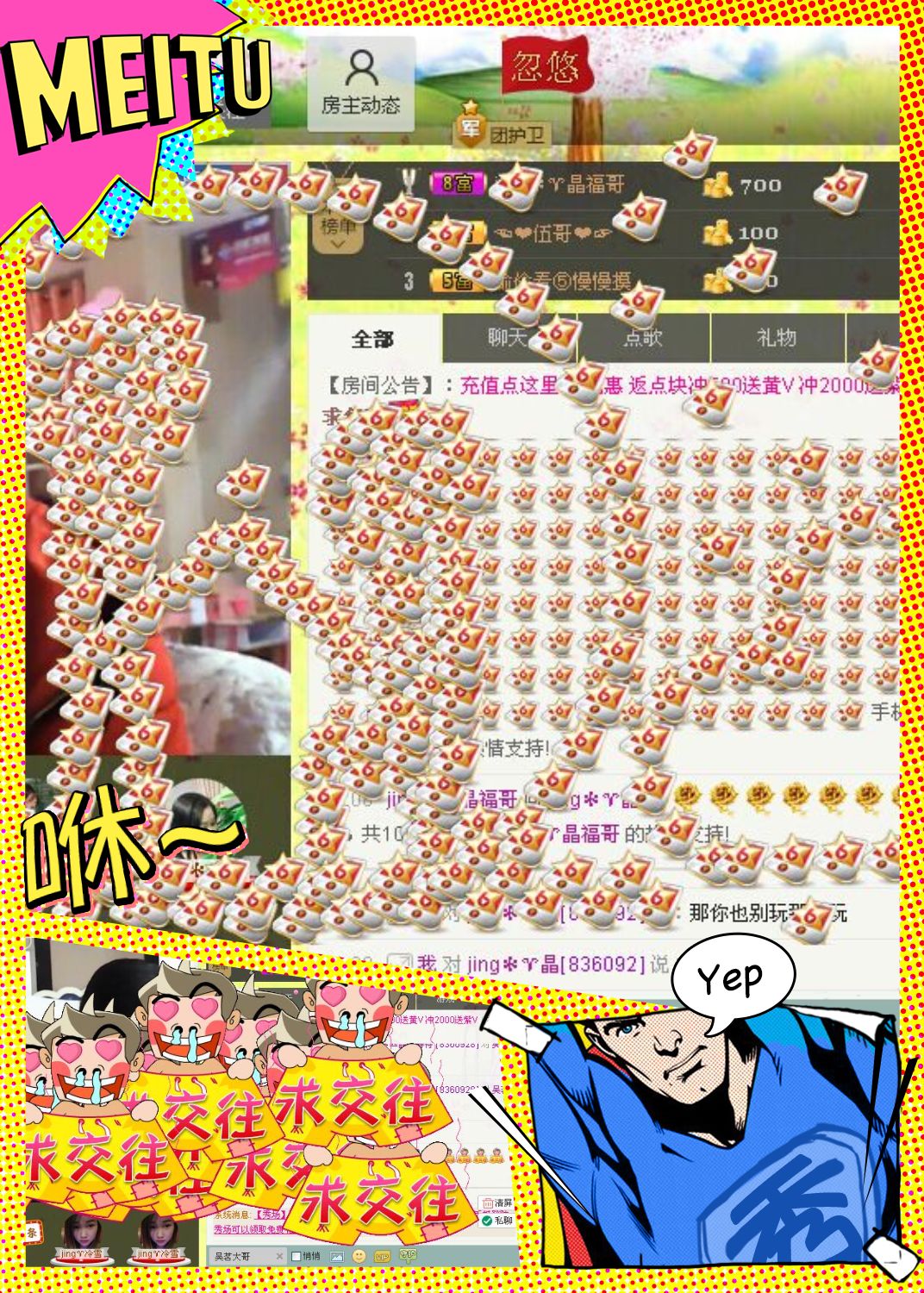 jing❉♈晶的图片