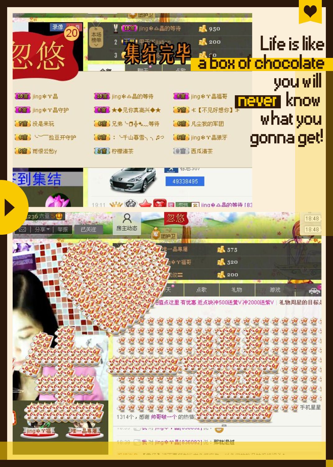 jing❉♈晶的图片
