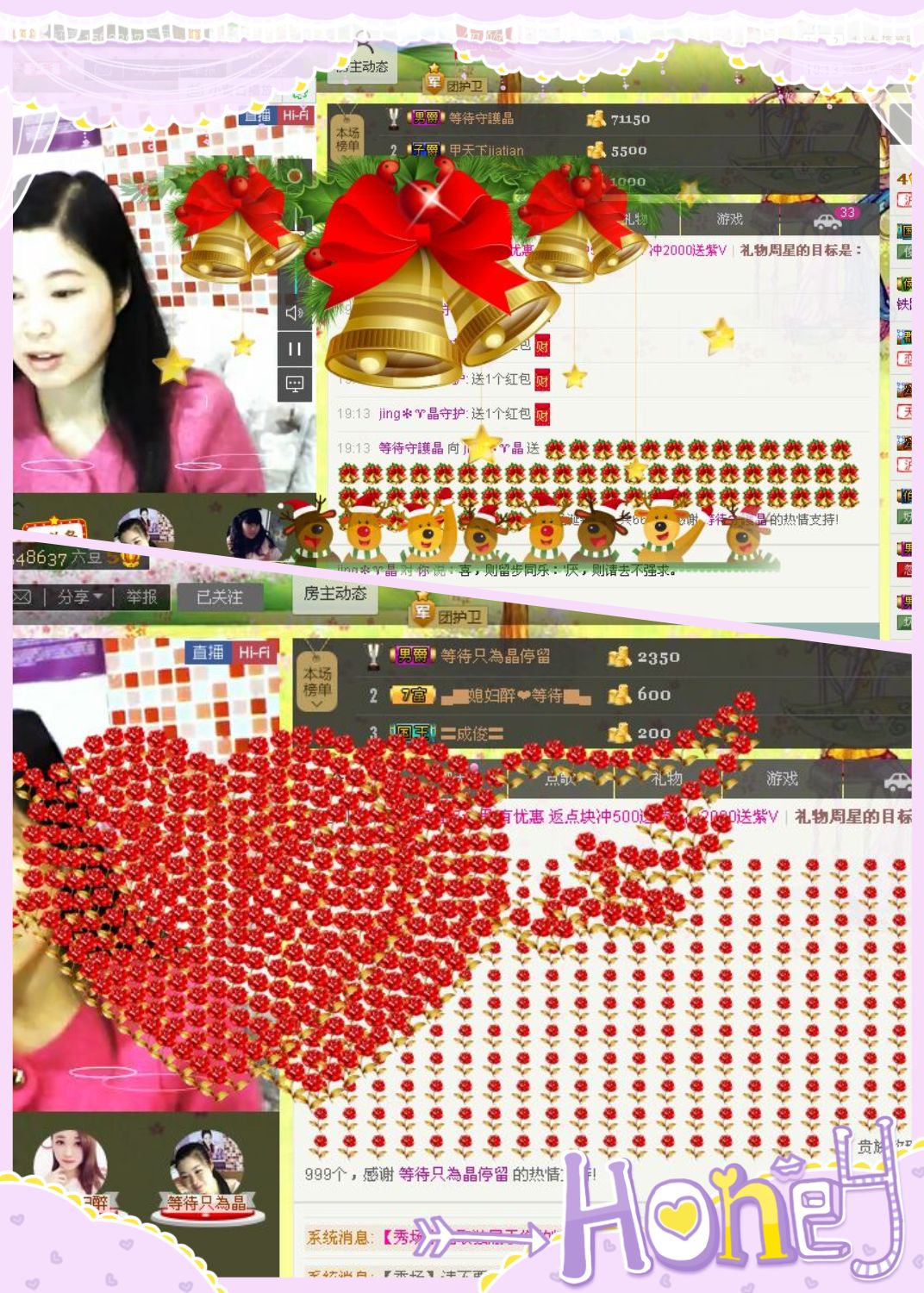 jing❉♈晶的图片