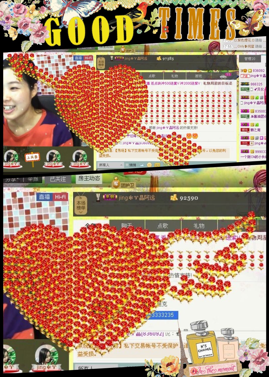 jing❉♈晶的图片