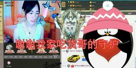 @洛洛✨主播照片
