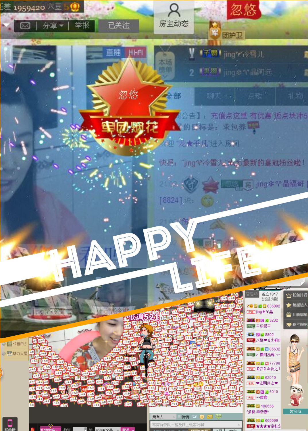 jing❉♈晶的图片