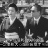 强势条子