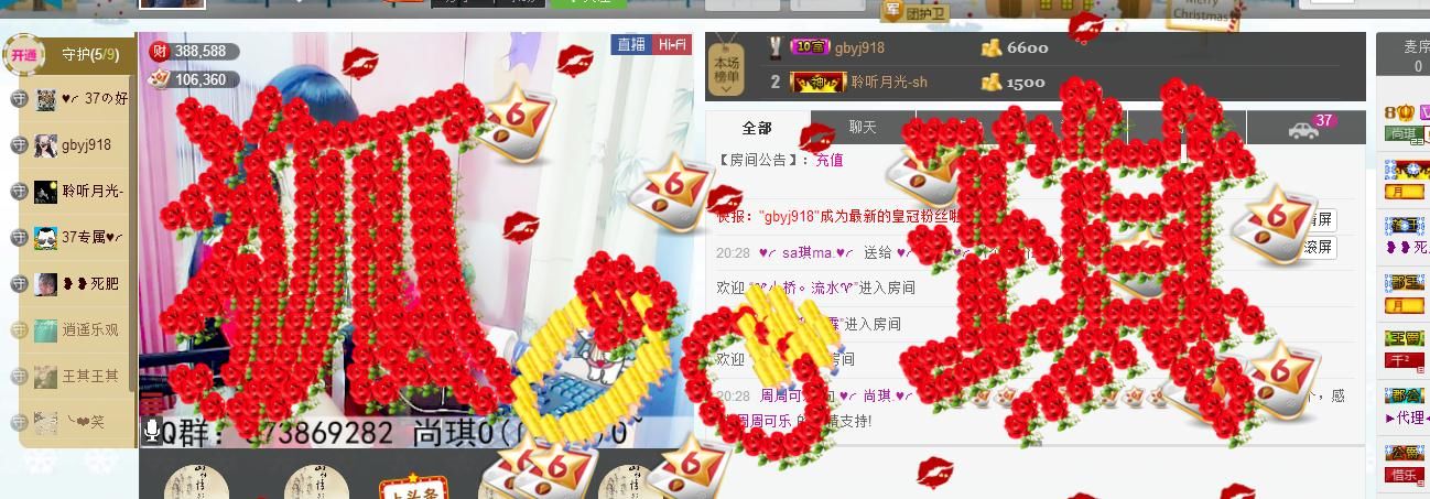 ?.?╭的主播照片