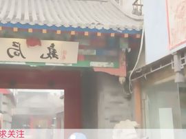京城、苏公子主播照片