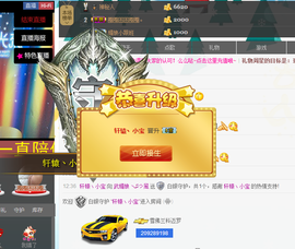 请叫我霸气姐#主播照片