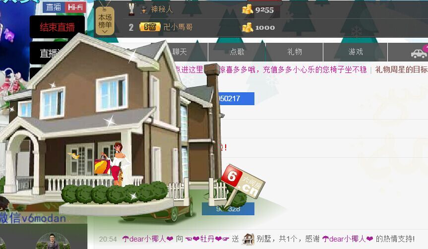 牡丹6万🌹金牌代理的图片