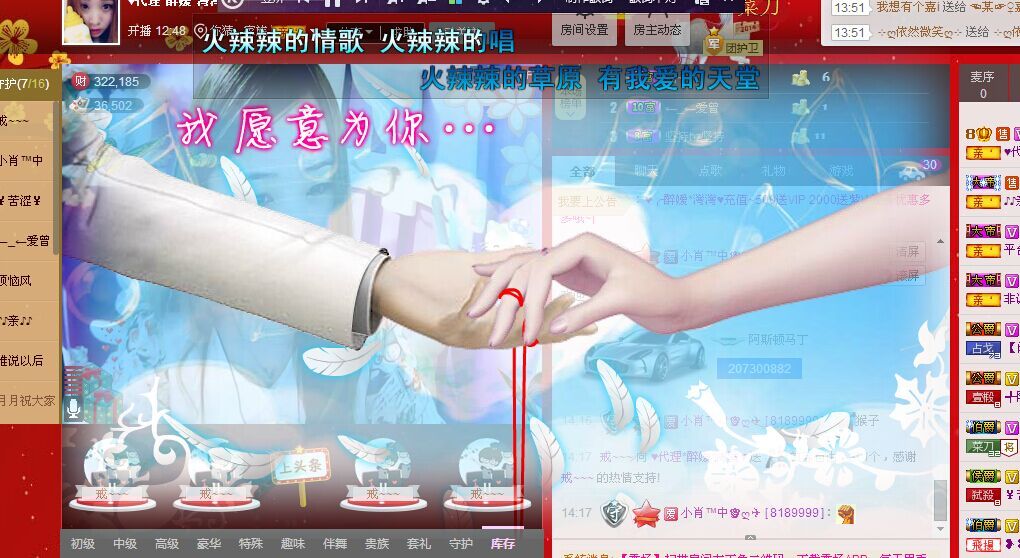 ✿湾湾✿的图片