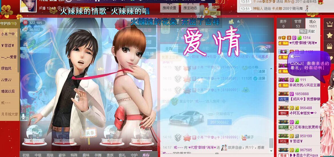 ✿湾湾✿的图片