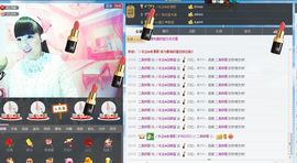表妹新主播主播照片