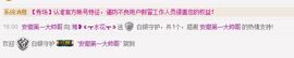 逐流寻梦主播照片