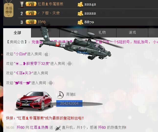 ❤柠檬☂的图片