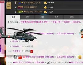 ❤柠檬☂主播照片