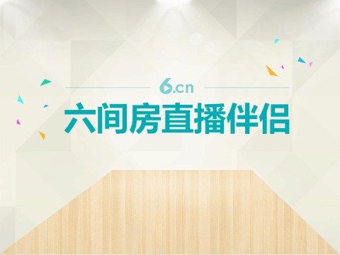 ♛牛哥♚的主播照片