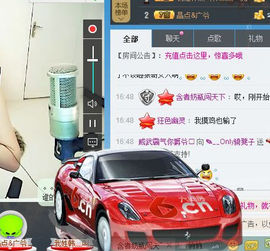 往往都是😓主播照片