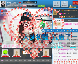 ♥丶♬瓜妹大吃货♬主播照片
