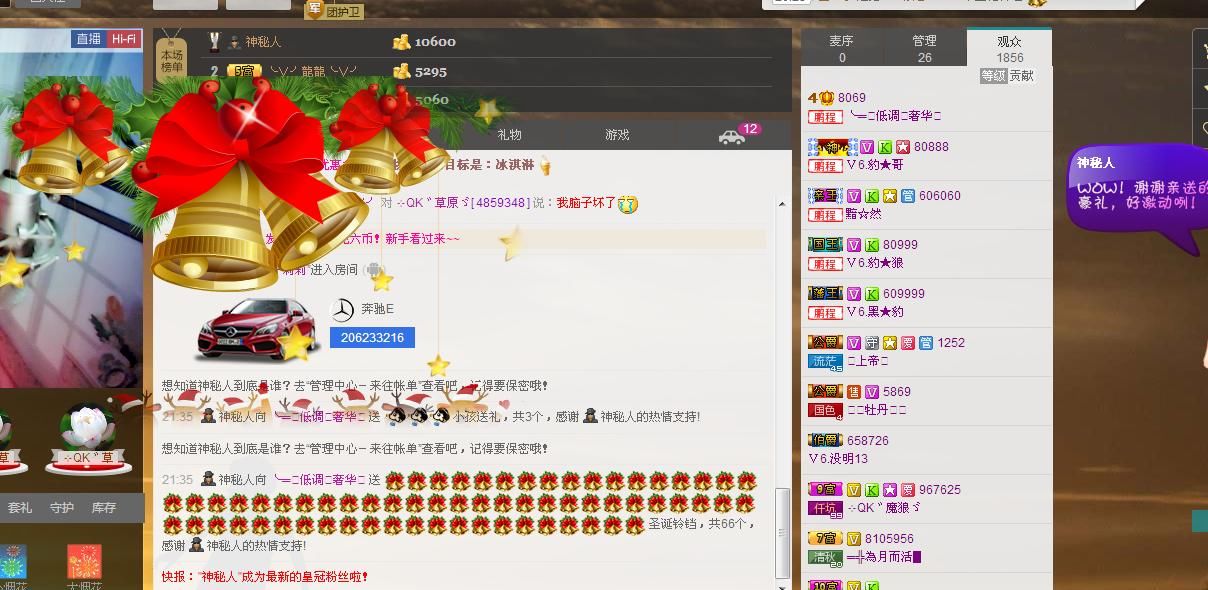 ╰═♡低调♬奢华✿的图片