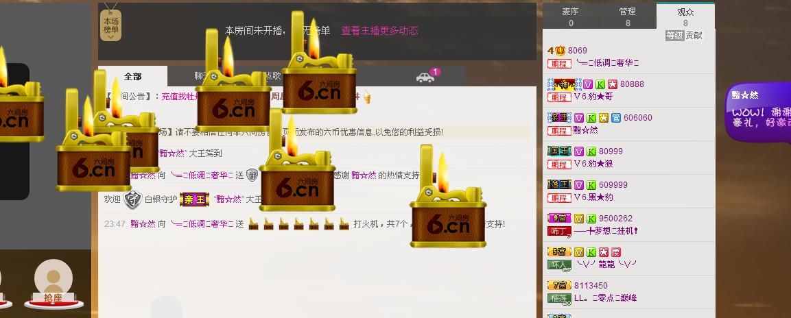 ╰═♡低调♬奢华✿的图片