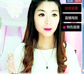 灵儿^_^主播照片