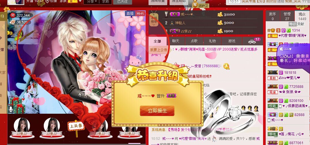 ✿湾湾✿的图片