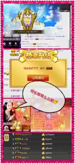 ♥╭菈♥菈♥╭主播照片