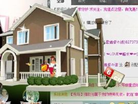 紫诺吖主播照片
