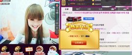 ～追寻主播照片