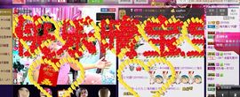魅丽晴儿主播照片