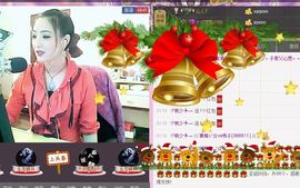 红冠了！主播照片