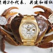 三个戴表99海报