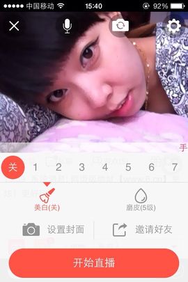 Ⅶゞ★☂安妮❤❤。主播照片