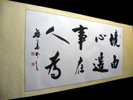 翠被冷落凄余馨主播照片