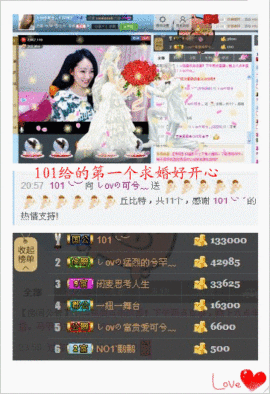 しovの可兮﹏主播照片