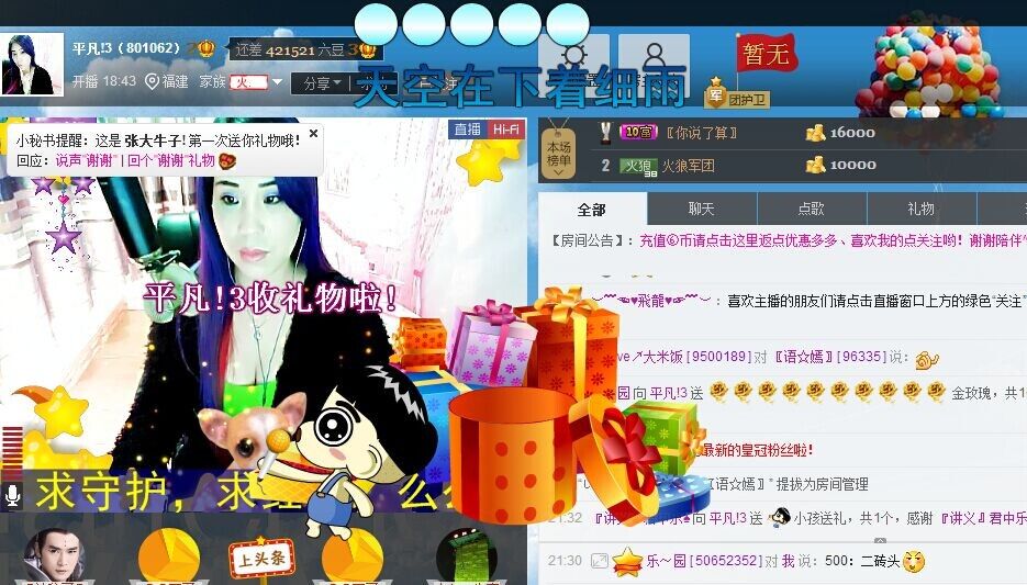 平凡!3的图片