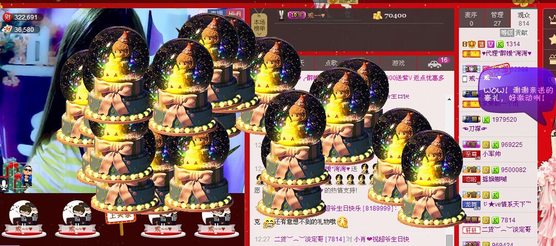 ✿湾湾✿的图片