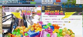 ♓馨❤❤懿♓主播照片