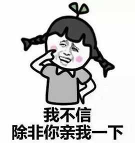 Ⅶゞ★☂安妮❤❤。主播照片