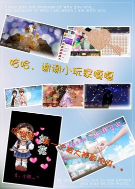 小筱~主播照片