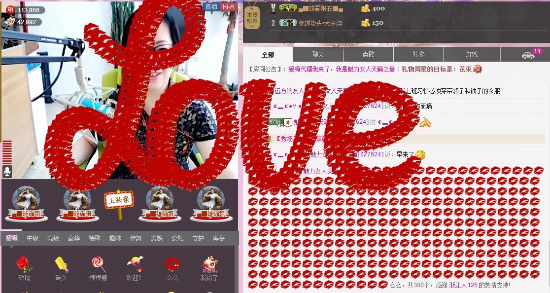 魅力女人唱民歌的图片