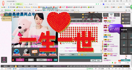 ✿.｡蜜奥小赖叽主播照片