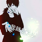 妖孽↔海报