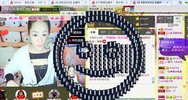 笑笑保持微笑主播照片