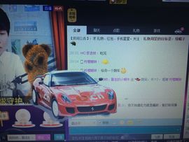 帅帅家、托儿主播照片