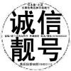 TS信联_小汤海报