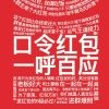 地狱VS天堂