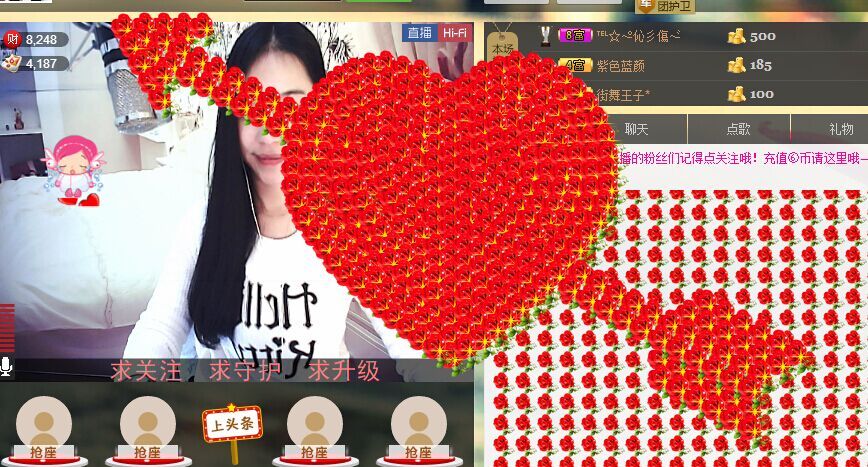 Tina╰✿╭小乔的主播照片