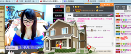╰╮玲珑╭╯主播照片